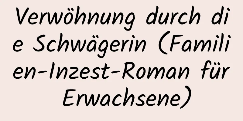 Verwöhnung durch die Schwägerin (Familien-Inzest-Roman für Erwachsene)