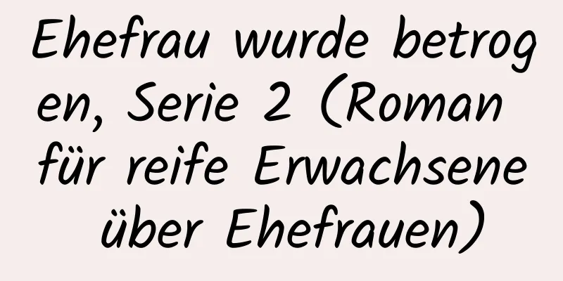 Ehefrau wurde betrogen, Serie 2 (Roman für reife Erwachsene über Ehefrauen)