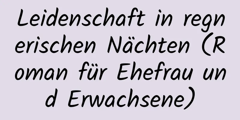 Leidenschaft in regnerischen Nächten (Roman für Ehefrau und Erwachsene)