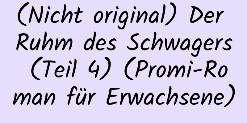 (Nicht original) Der Ruhm des Schwagers (Teil 4) (Promi-Roman für Erwachsene)