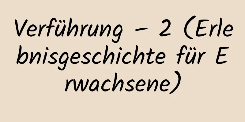 Verführung – 2 (Erlebnisgeschichte für Erwachsene)