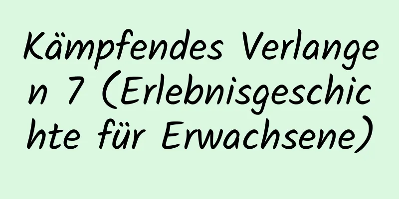 Kämpfendes Verlangen 7 (Erlebnisgeschichte für Erwachsene)