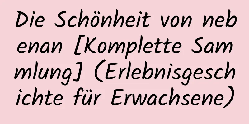 Die Schönheit von nebenan [Komplette Sammlung] (Erlebnisgeschichte für Erwachsene)