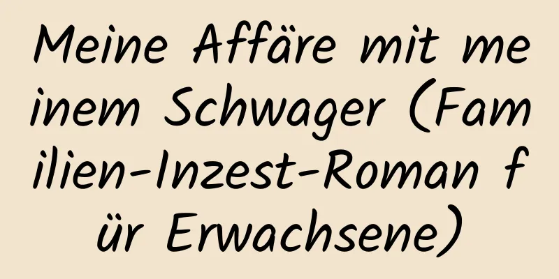 Meine Affäre mit meinem Schwager (Familien-Inzest-Roman für Erwachsene)