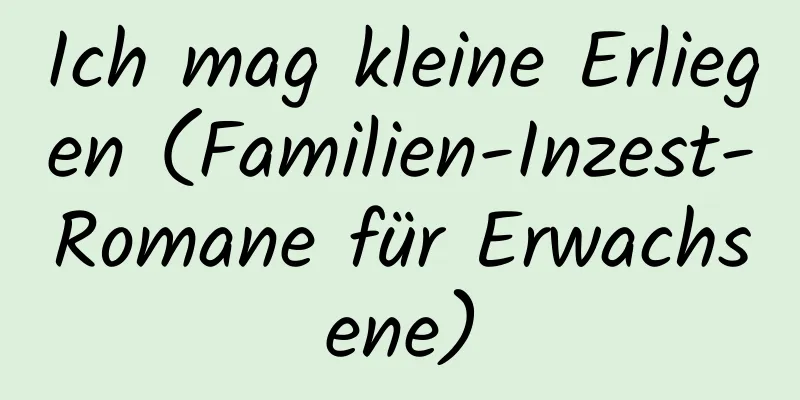 Ich mag kleine Erliegen (Familien-Inzest-Romane für Erwachsene)