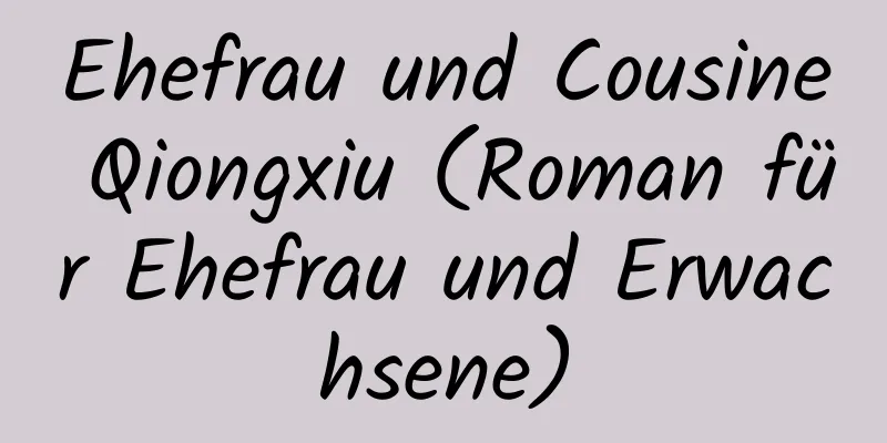 Ehefrau und Cousine Qiongxiu (Roman für Ehefrau und Erwachsene)