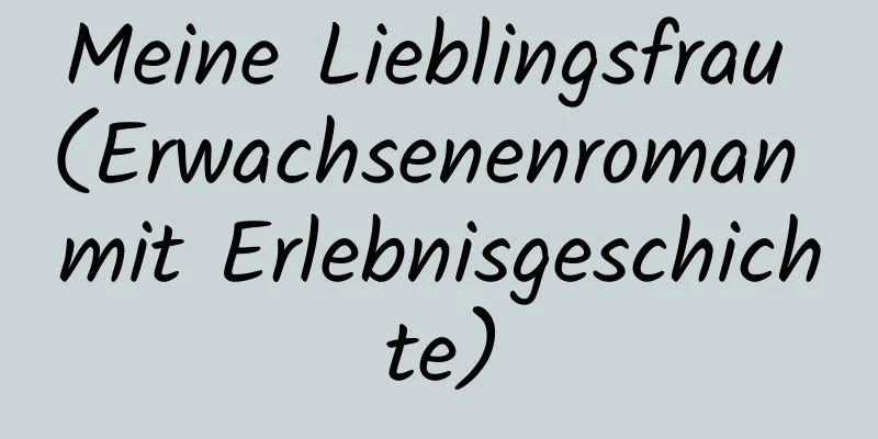 Meine Lieblingsfrau (Erwachsenenroman mit Erlebnisgeschichte)