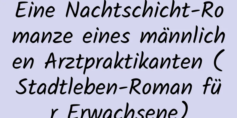 Eine Nachtschicht-Romanze eines männlichen Arztpraktikanten (Stadtleben-Roman für Erwachsene)