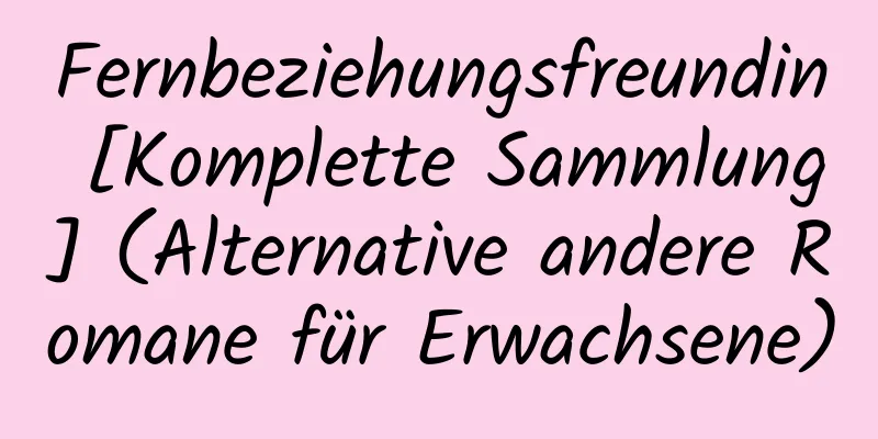 Fernbeziehungsfreundin [Komplette Sammlung] (Alternative andere Romane für Erwachsene)