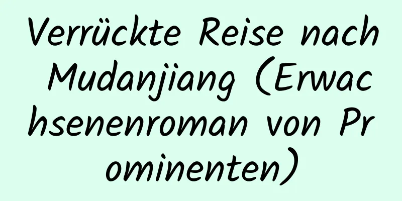 Verrückte Reise nach Mudanjiang (Erwachsenenroman von Prominenten)