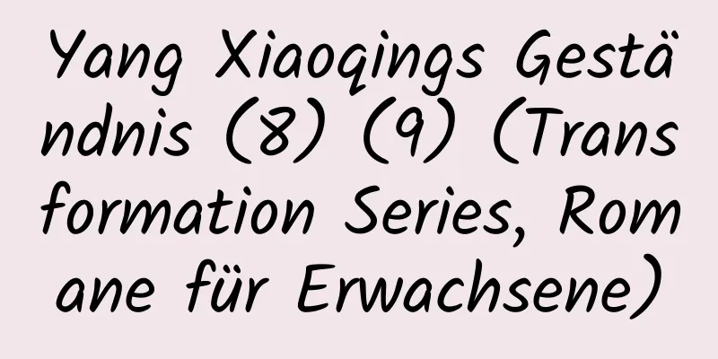 Yang Xiaoqings Geständnis (8) (9) (Transformation Series, Romane für Erwachsene)