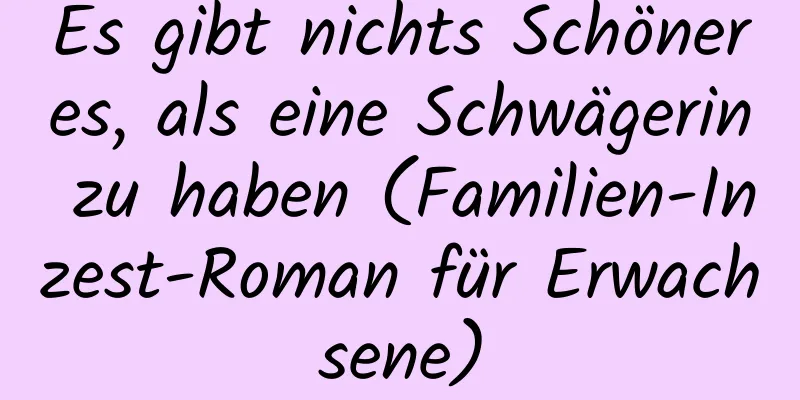 Es gibt nichts Schöneres, als eine Schwägerin zu haben (Familien-Inzest-Roman für Erwachsene)