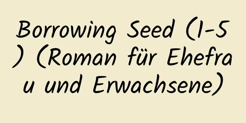 Borrowing Seed (1-5) (Roman für Ehefrau und Erwachsene)