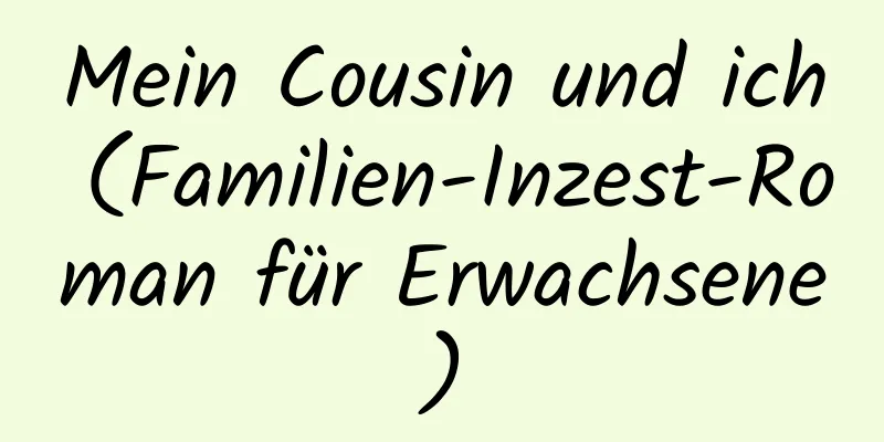 Mein Cousin und ich (Familien-Inzest-Roman für Erwachsene)