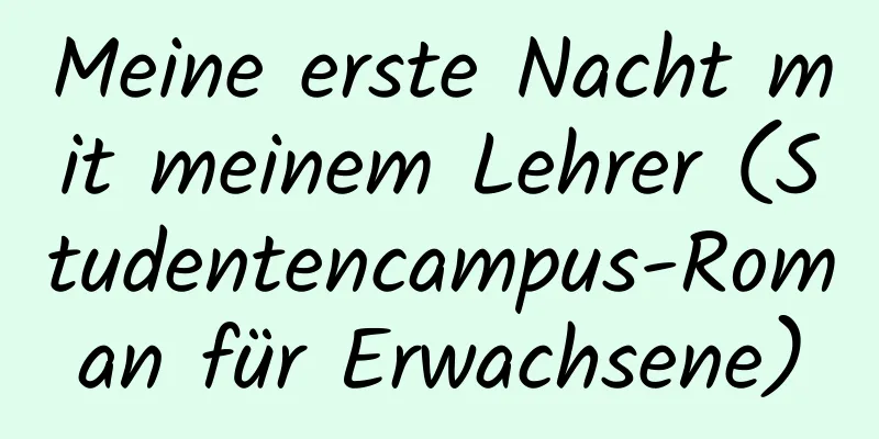 Meine erste Nacht mit meinem Lehrer (Studentencampus-Roman für Erwachsene)