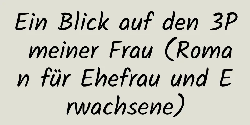 Ein Blick auf den 3P meiner Frau (Roman für Ehefrau und Erwachsene)