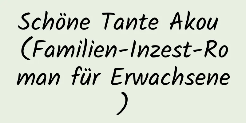 Schöne Tante Akou (Familien-Inzest-Roman für Erwachsene)