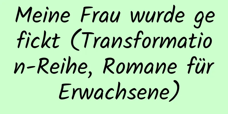 Meine Frau wurde gefickt (Transformation-Reihe, Romane für Erwachsene)